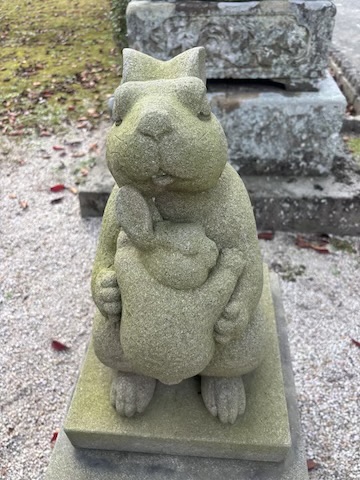 綱長井（つながい）