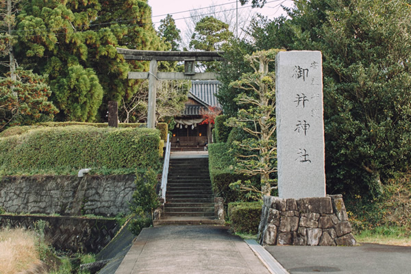 御井神社 入口